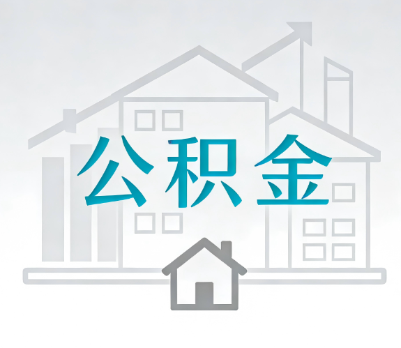 万宁代办行业迎“去中介化”挑战,转型增值服务成破局关键